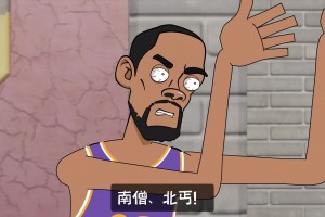 鸭梨啊鸭梨，没要到饭你就隐身是吧？！