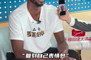 这笑容温暖纯真～维金斯中国行致敬自己表情包