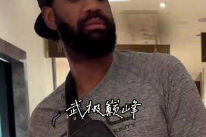 最水状元？当球迷告诉奥登他来自波特兰 奥登开心与他合影